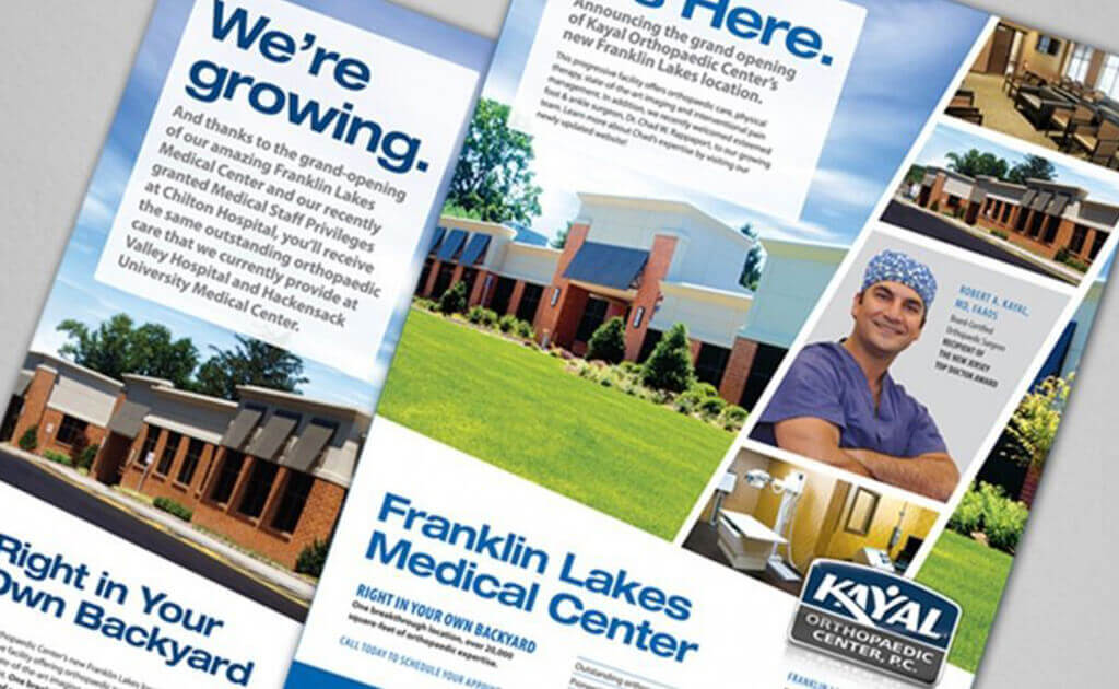 Как да рекламирате